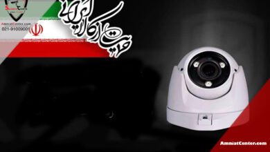 دوربین مدار بسته اکسوم