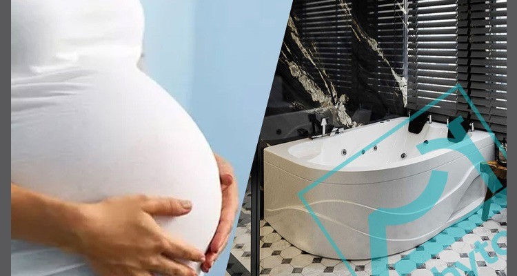 استفاده از جکوزی در دوران بارداری؛ بایدها و نبایدهای پزشکی