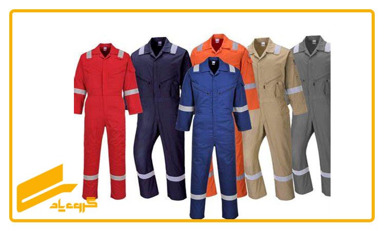 انواع استانداردهای لباس کار و دلیلی الزام استفاده از آن