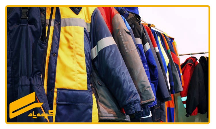 راهنمای اهمیت الزام استفاده از لباس کار