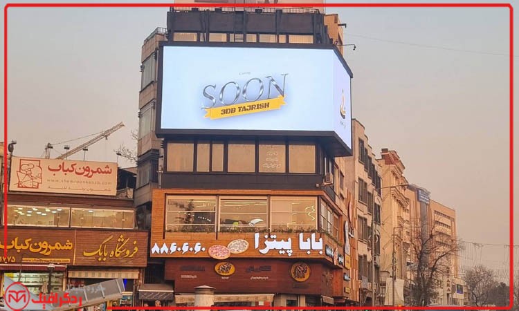 نقش تابلو های دیجیتال در آینده تبلیغات محیطی