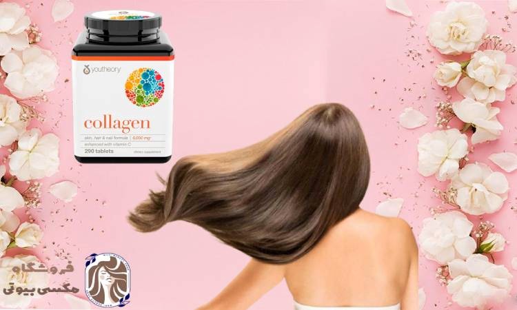 کلاژن یوتئوری برای مو