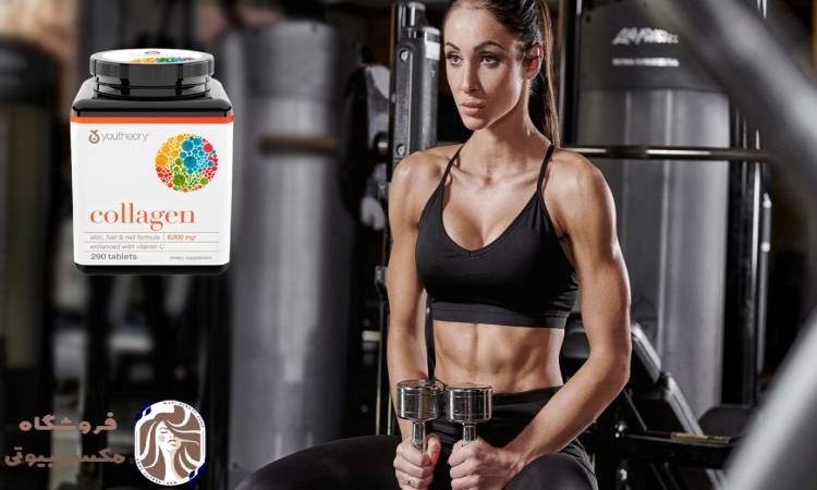 کلاژن یوتئوری برای ورزشکاران